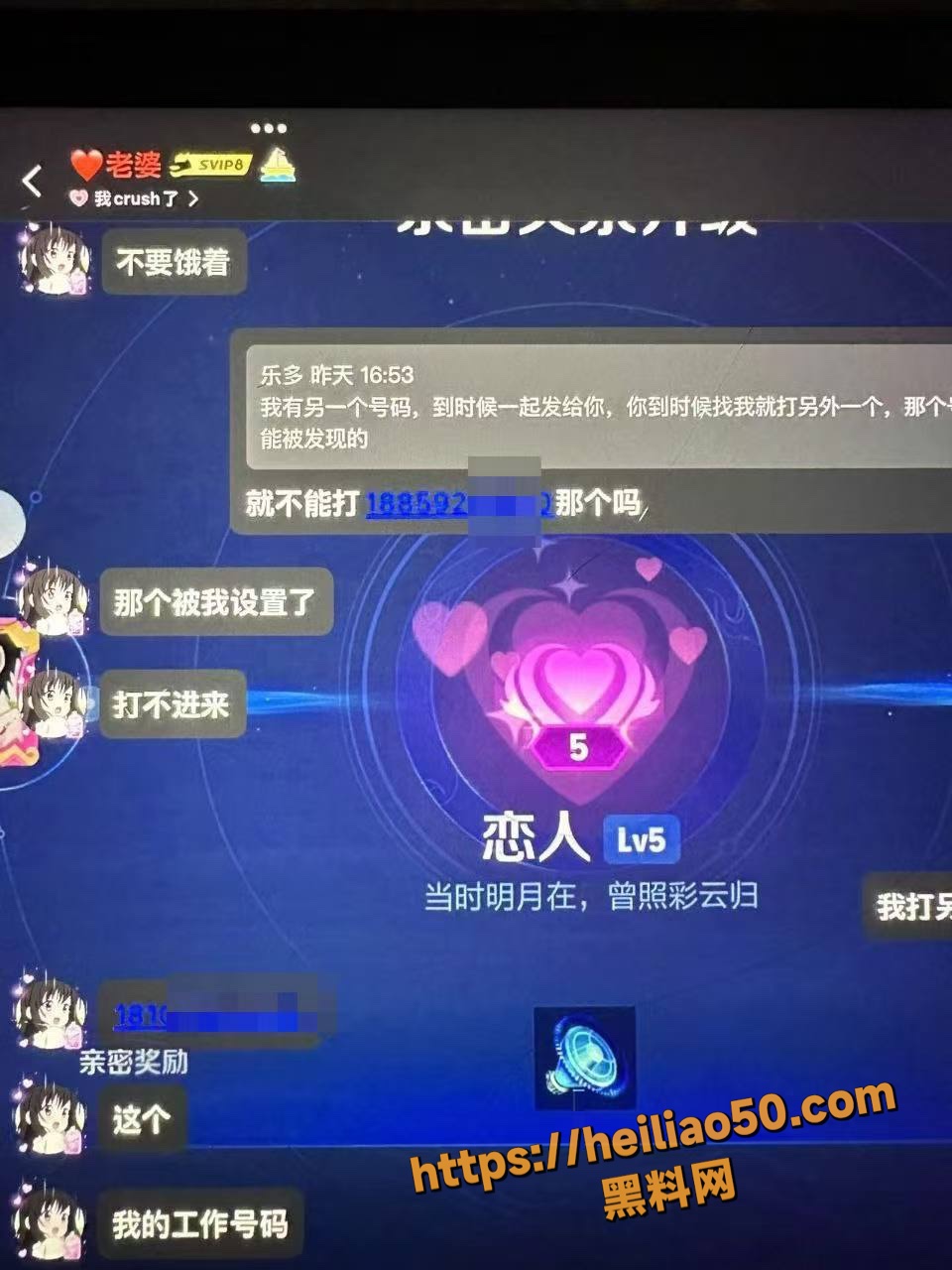 吴朱连大尺度视频被子孩母亲曝光9