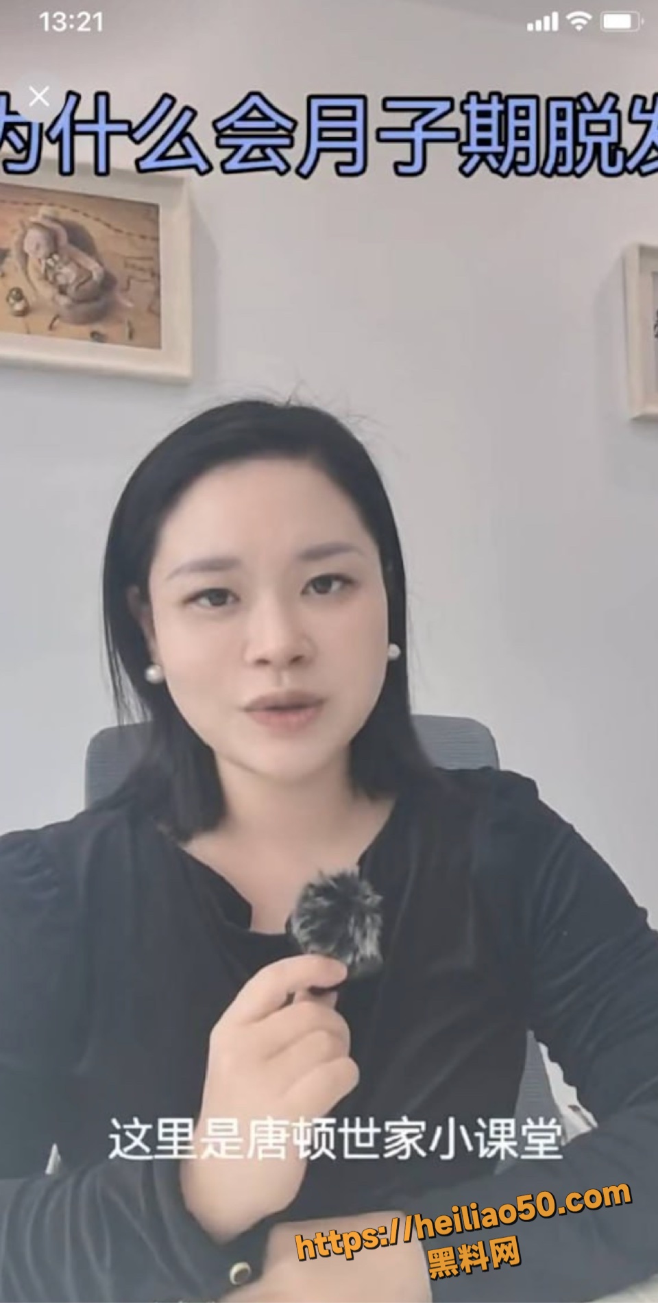 吴朱连14