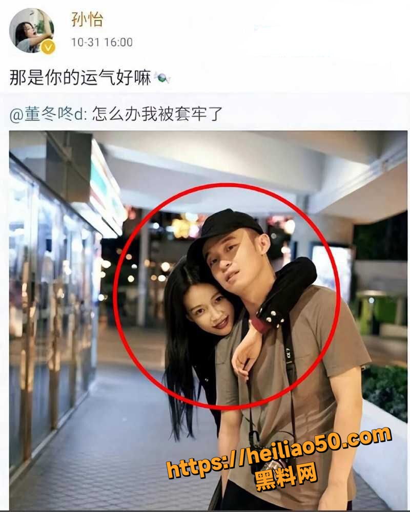 孙怡婚内出轨知三当三28