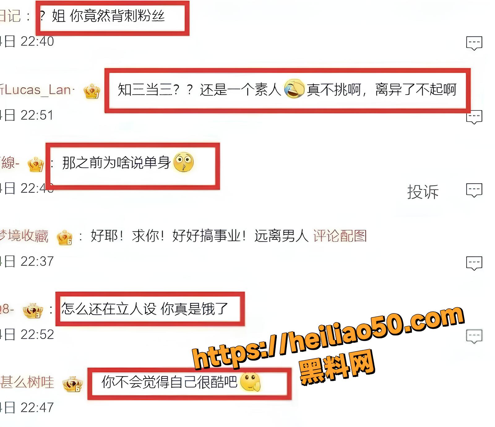 演员孙怡性爱视频34