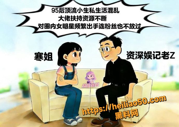 王安宇与关晓彤绯闻5