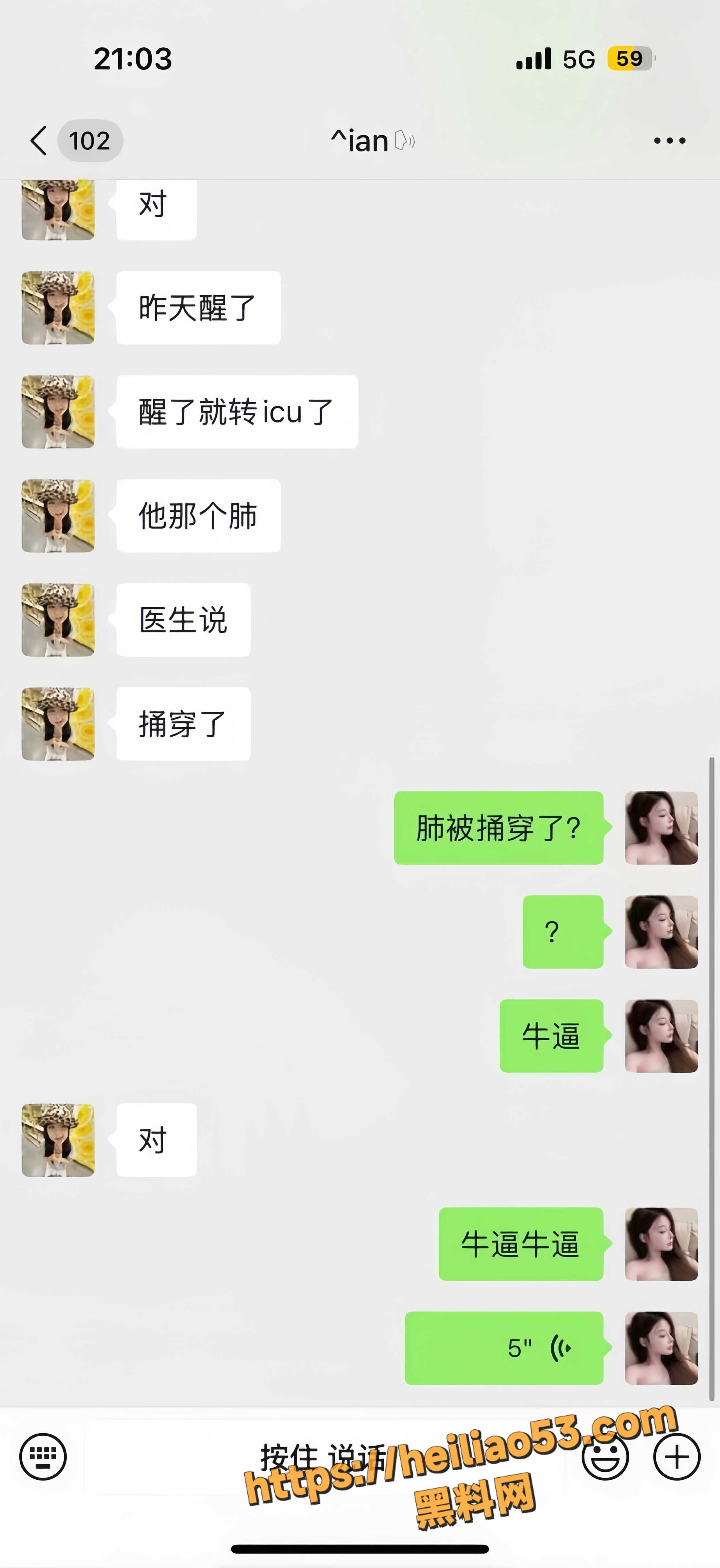 街头6