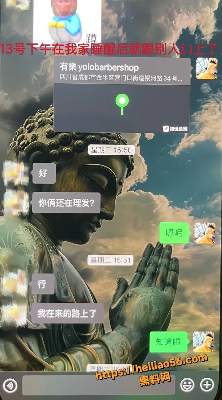 网红董朱渣男丑闻曝光25
