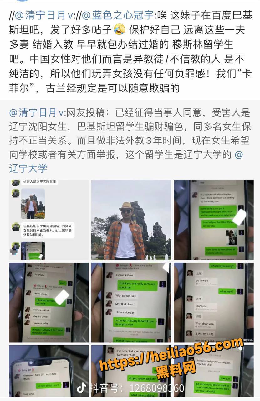 巴基斯坦留学生真实现状14