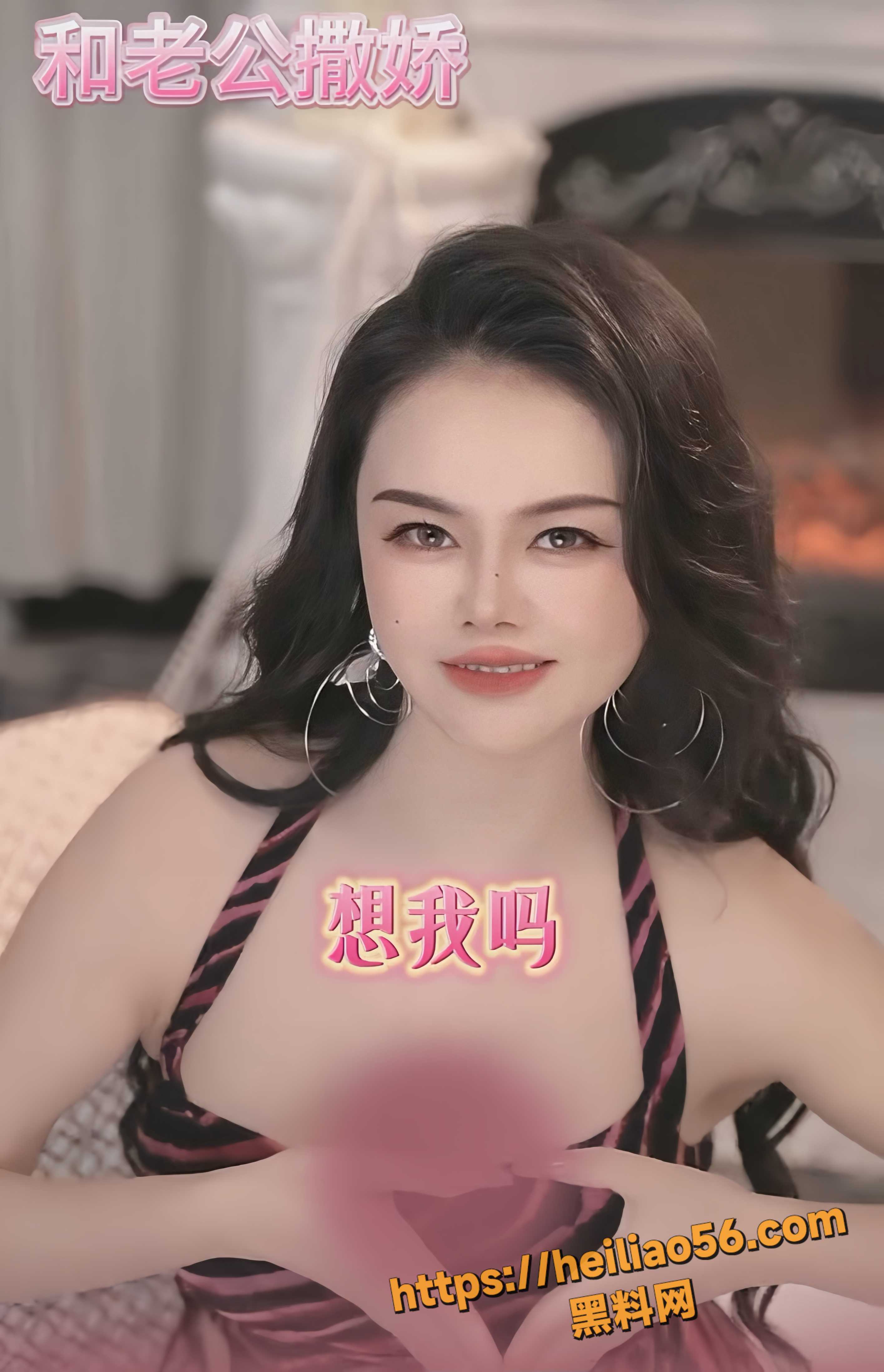 周媛小三培训班实锤8