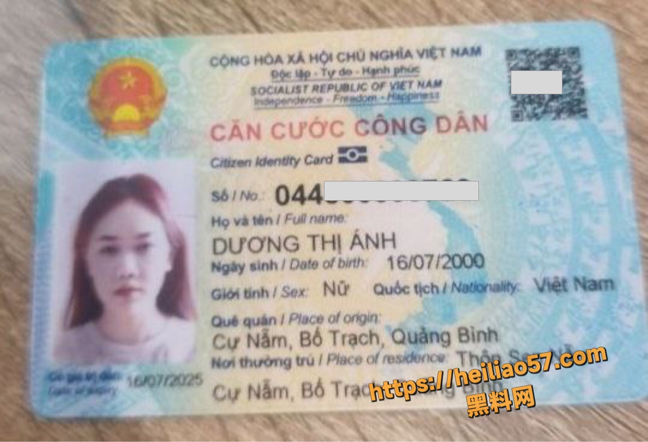 越南DUONGTHIANH裸贷视频曝光1