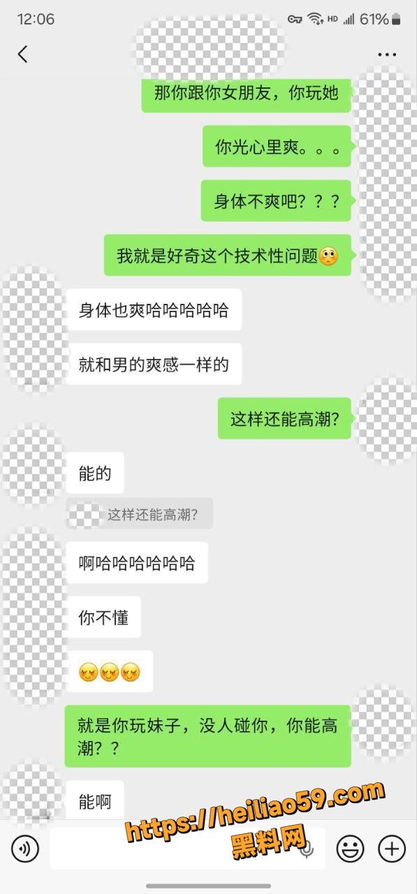 美乳翘臀13