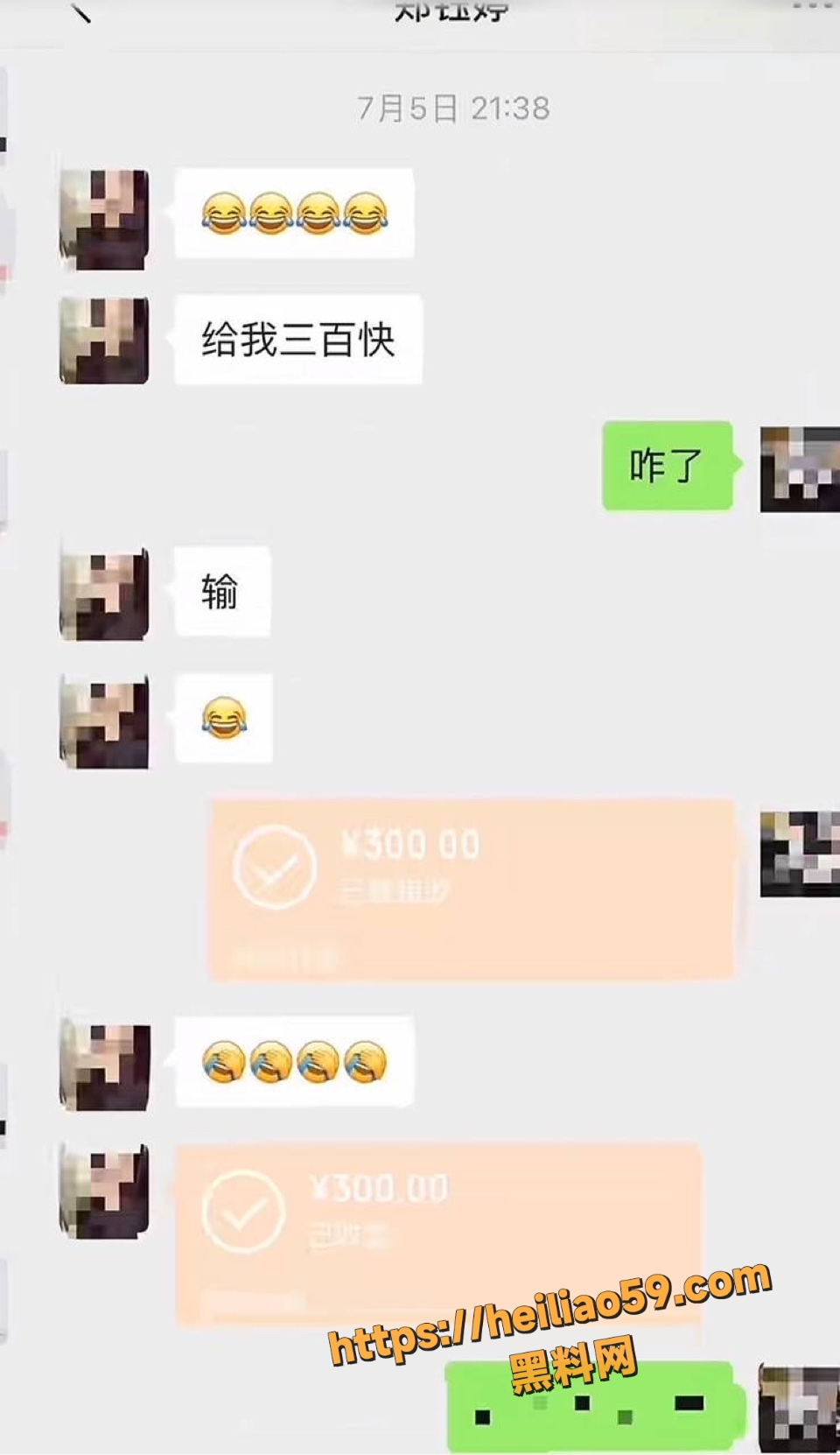 广西捞女郑钰婷骗钱事件6