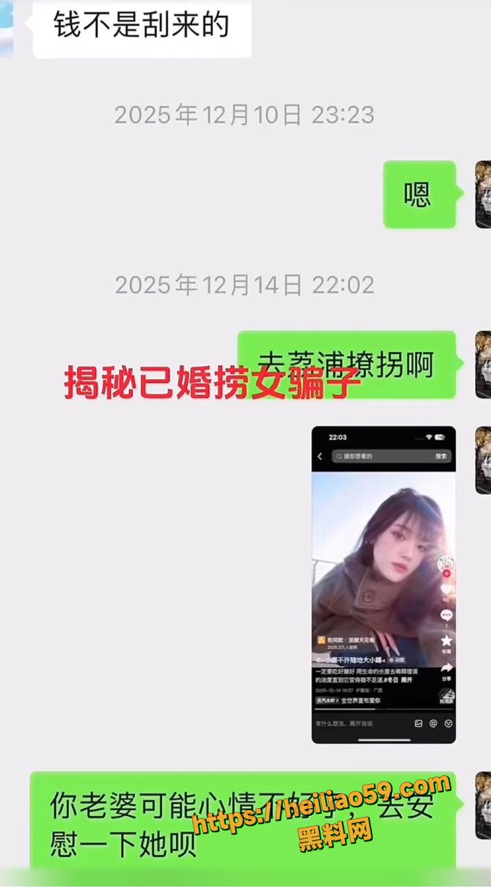 郑钰婷性爱视频曝光18