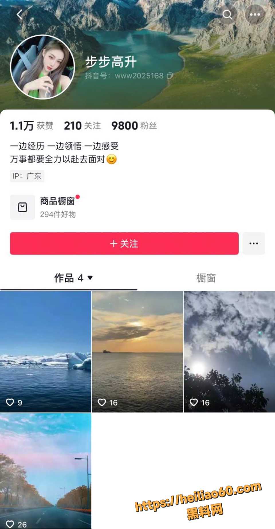 赣州金良权性爱视频曝光2