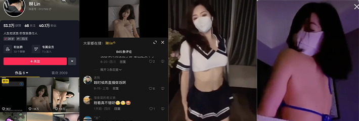 抖音网红琳Lin