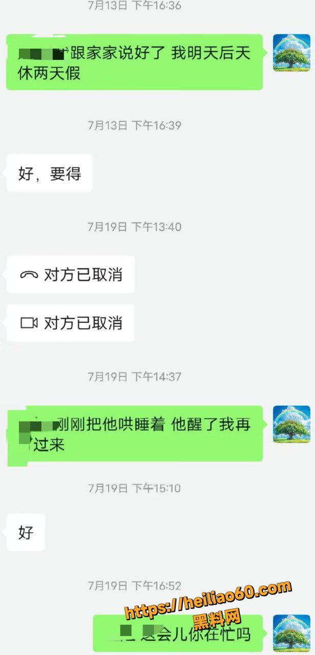 陪伴师性爱视频6