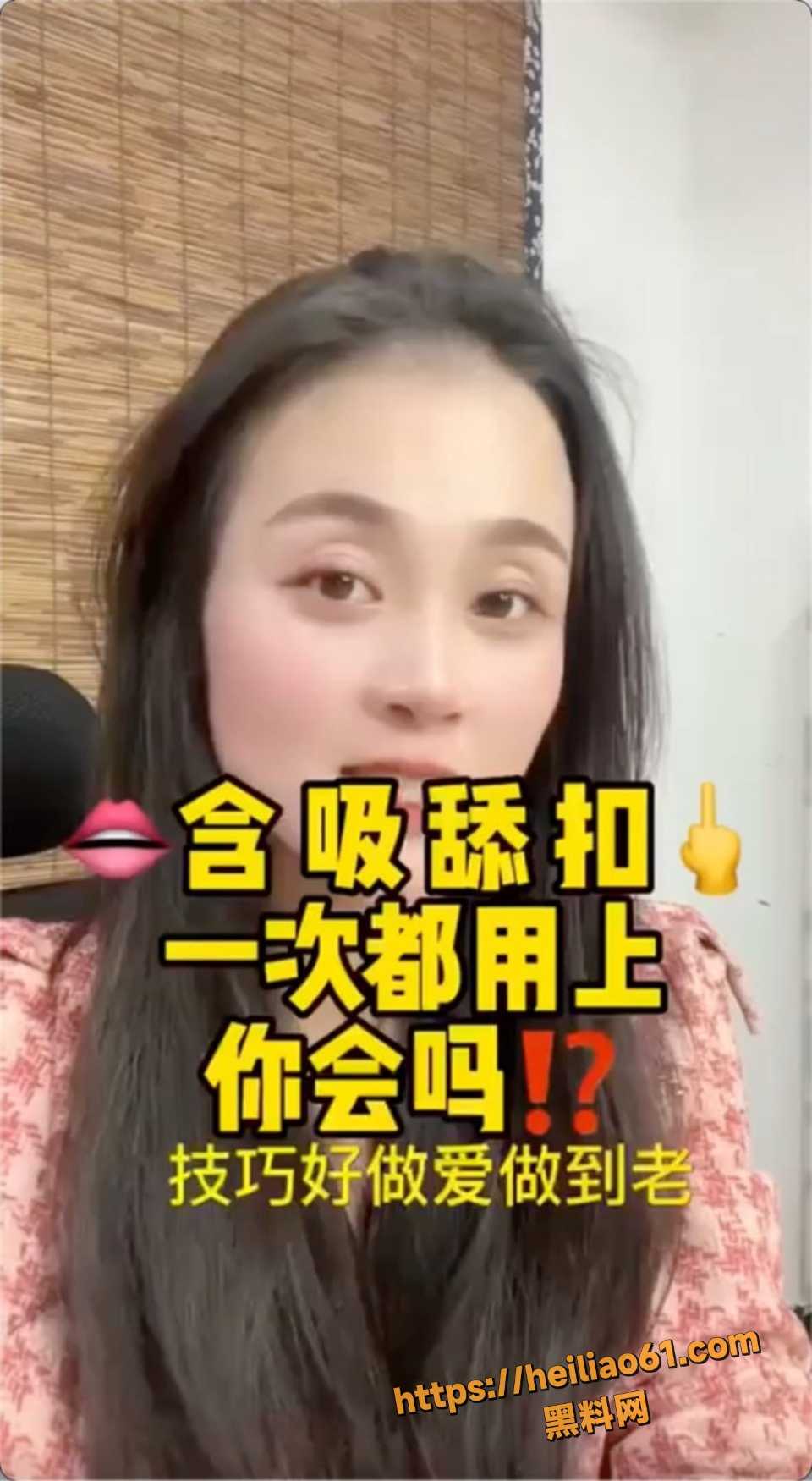 黑料课堂6