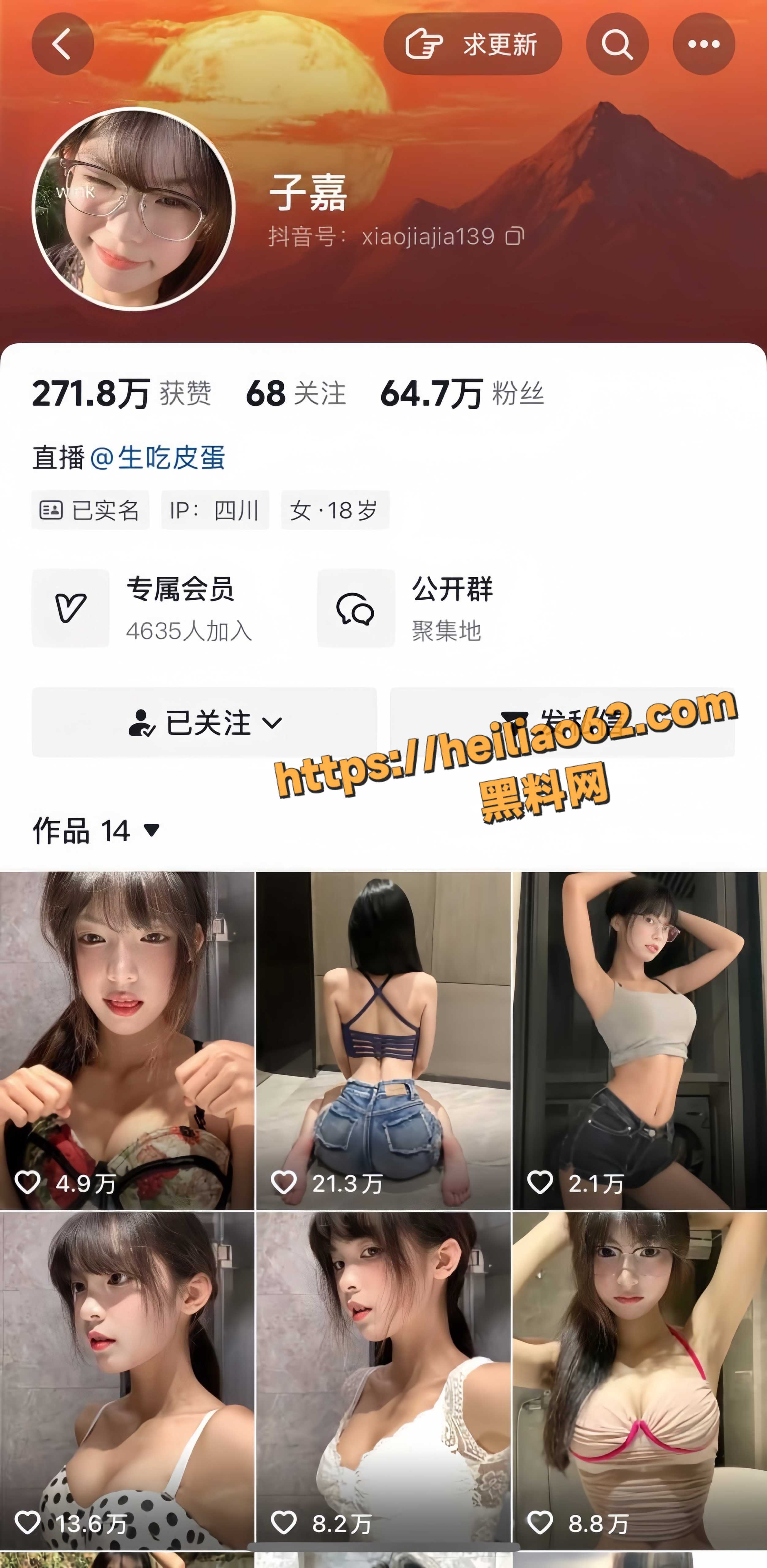 子嘉裸舞榜一专属视频1