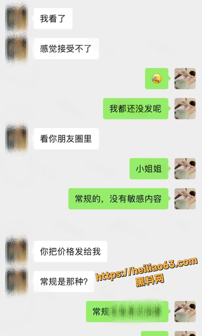 上门按摩偷拍视频