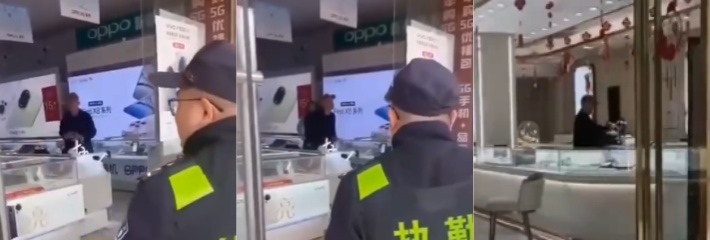抢劫