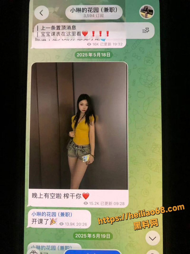 小红书女大学生兼职外围女2