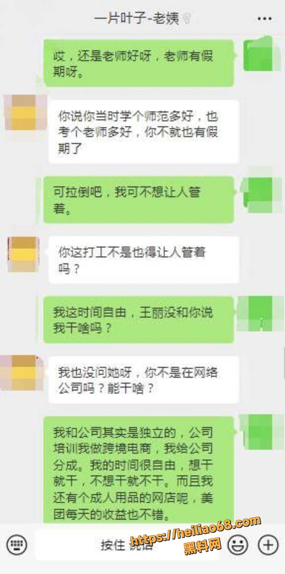 醉酒老姨被拿下21