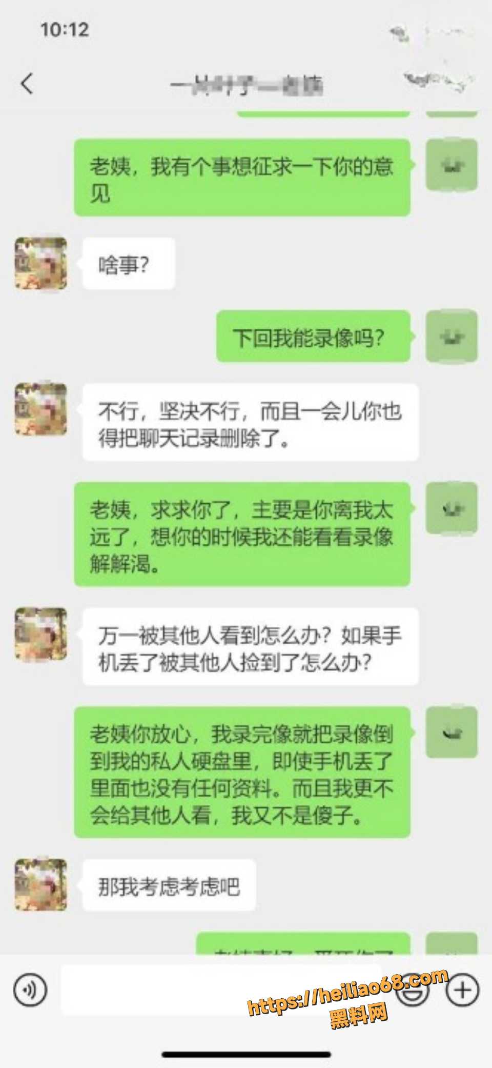 馒头B32