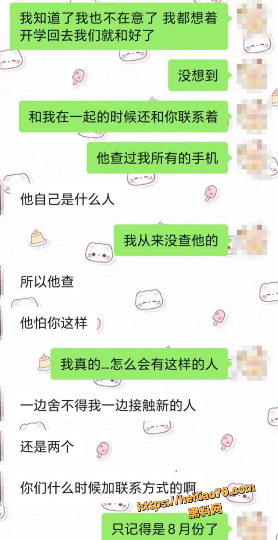 龙寺镇3