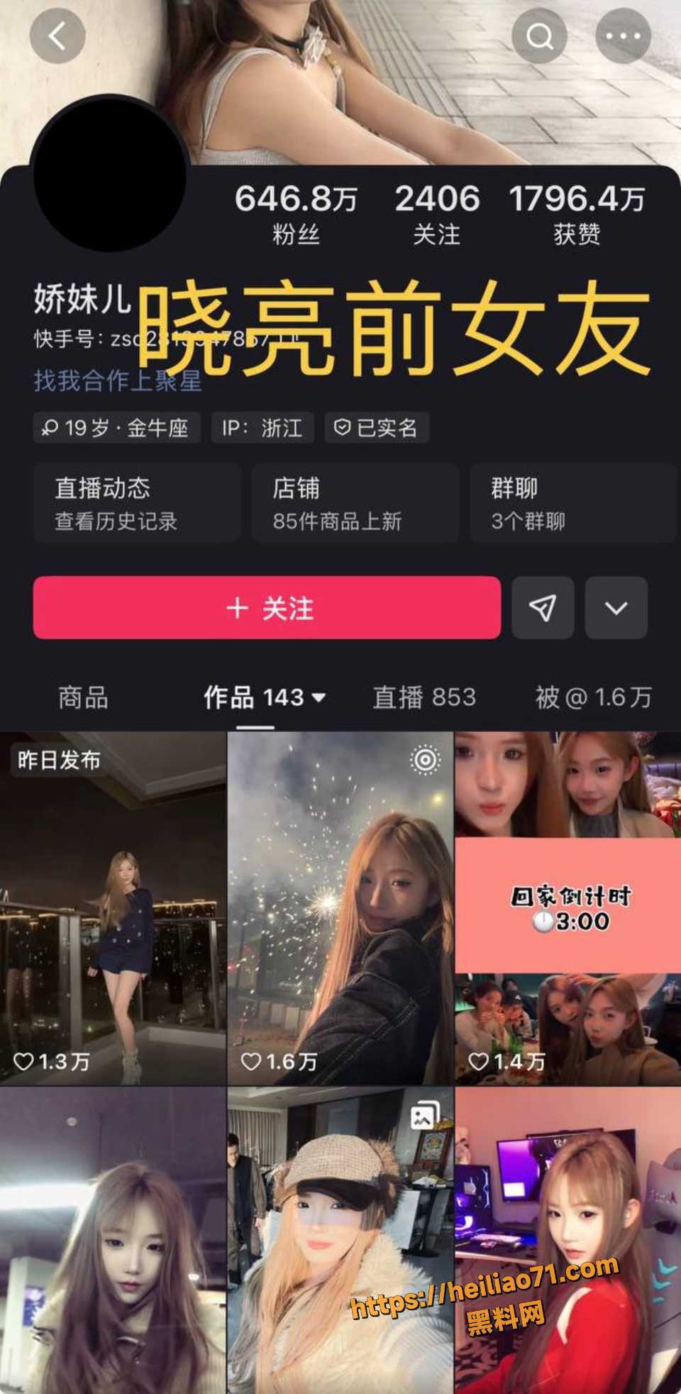 牌晓亮3
