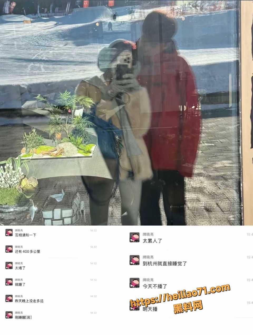 快手网红牌晓亮出轨事件曝光1