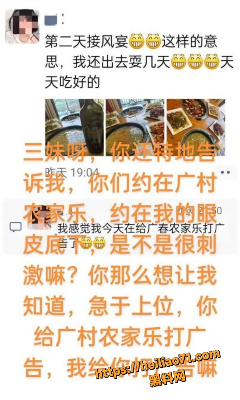 重庆余凤勾引已婚下属10