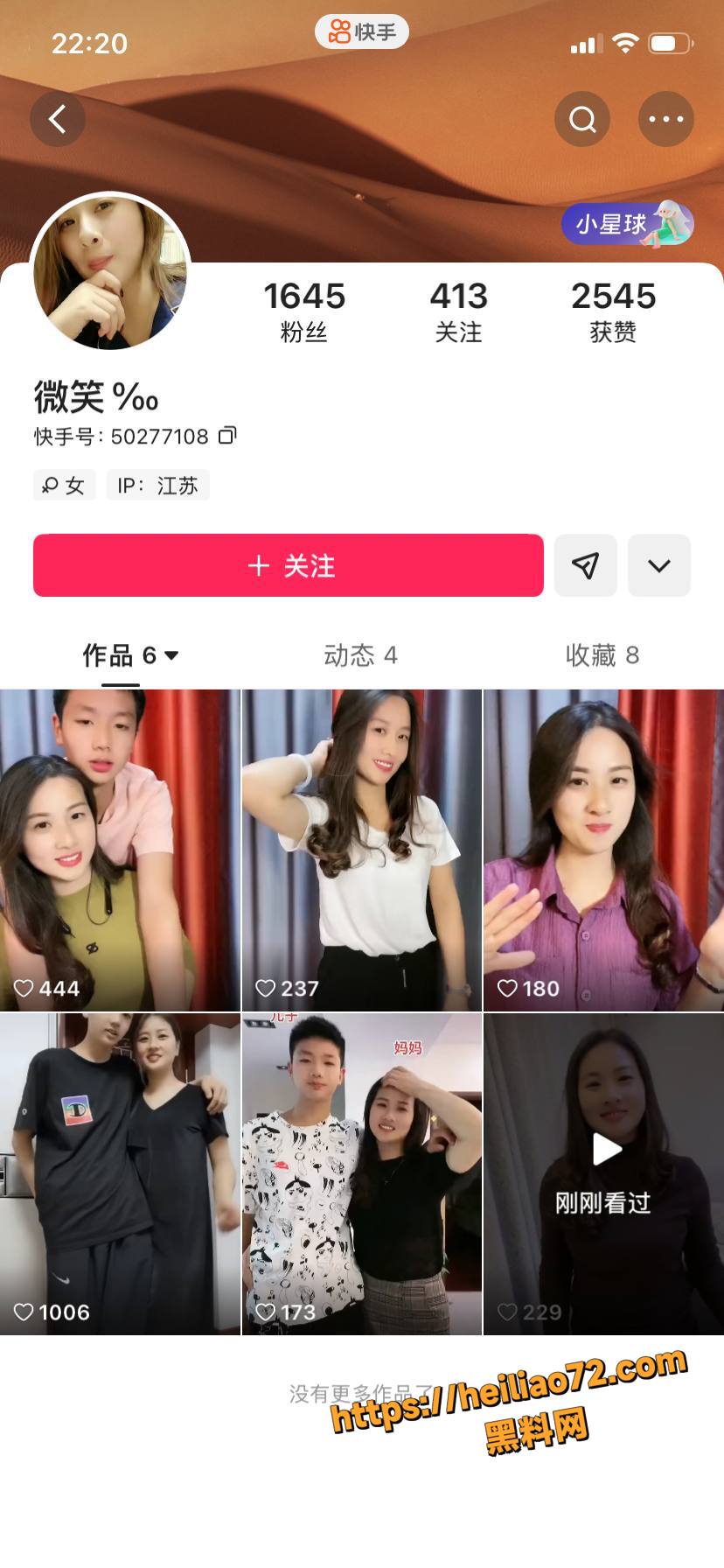 好运连连母子乱伦性爱视频5
