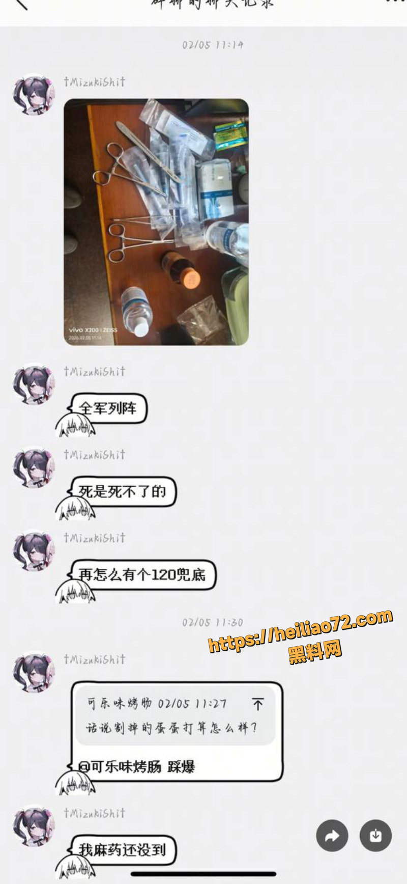 小单睾
