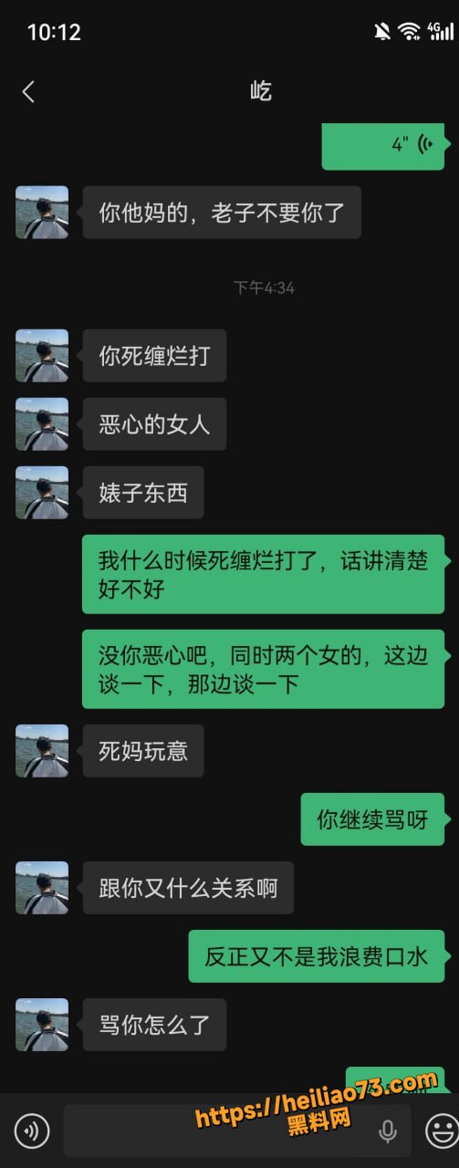 浙江舟山定海夏家辉18