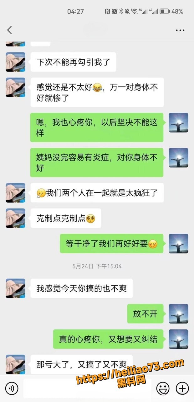 短剧演员3