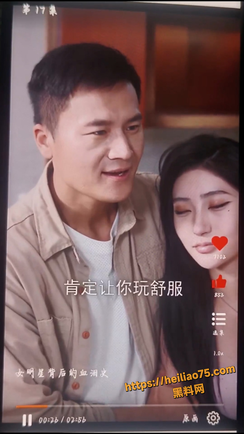 擦边短剧