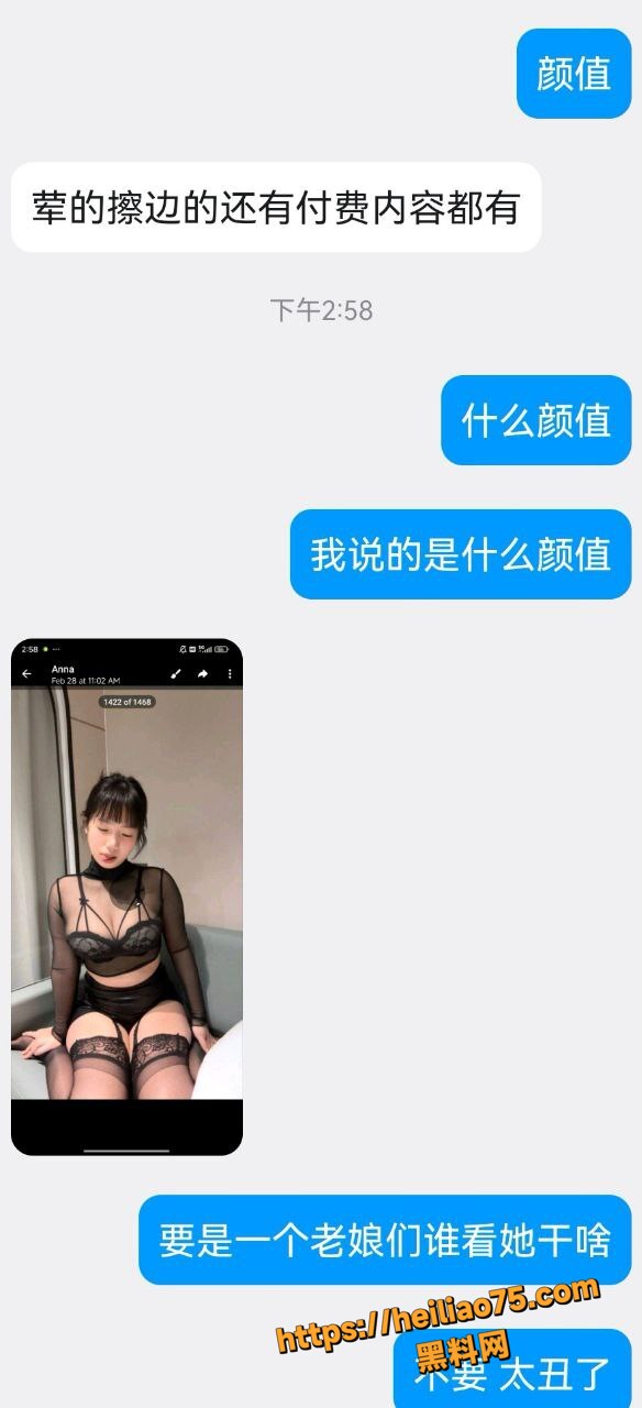 美乳翘臀5