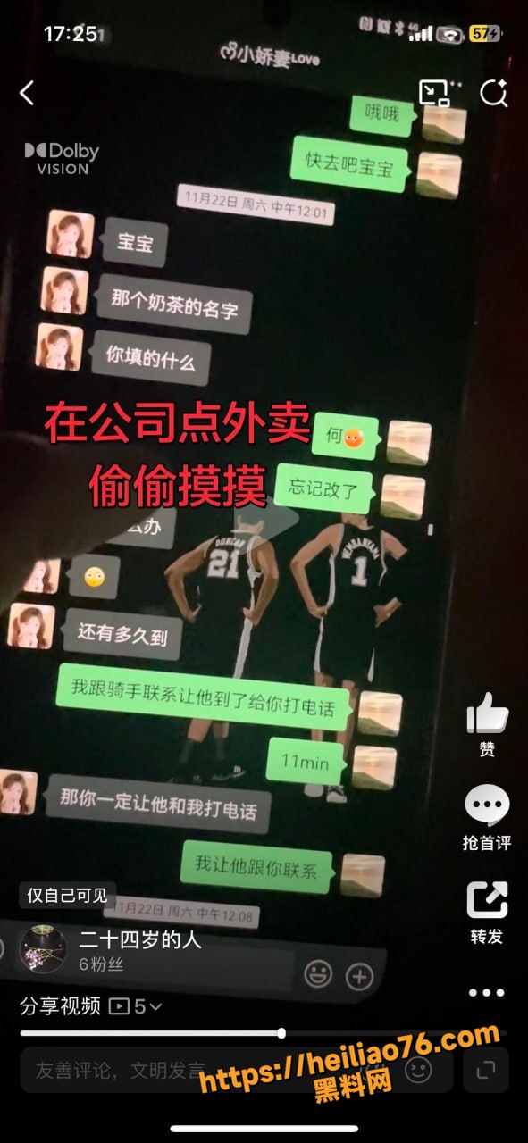 河南已婚渣男何亚威18