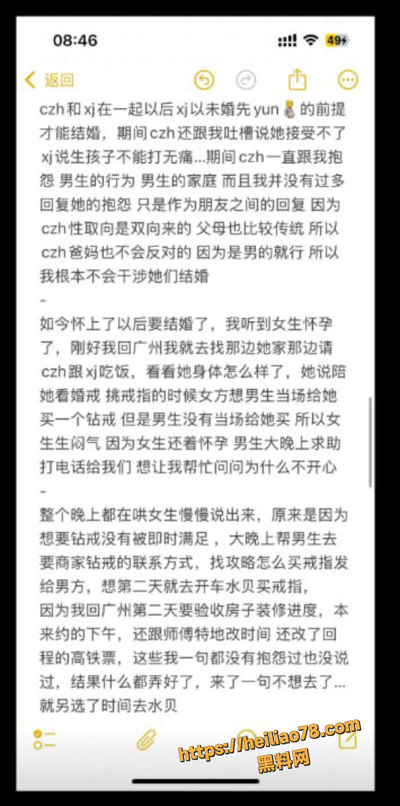 知三当三
