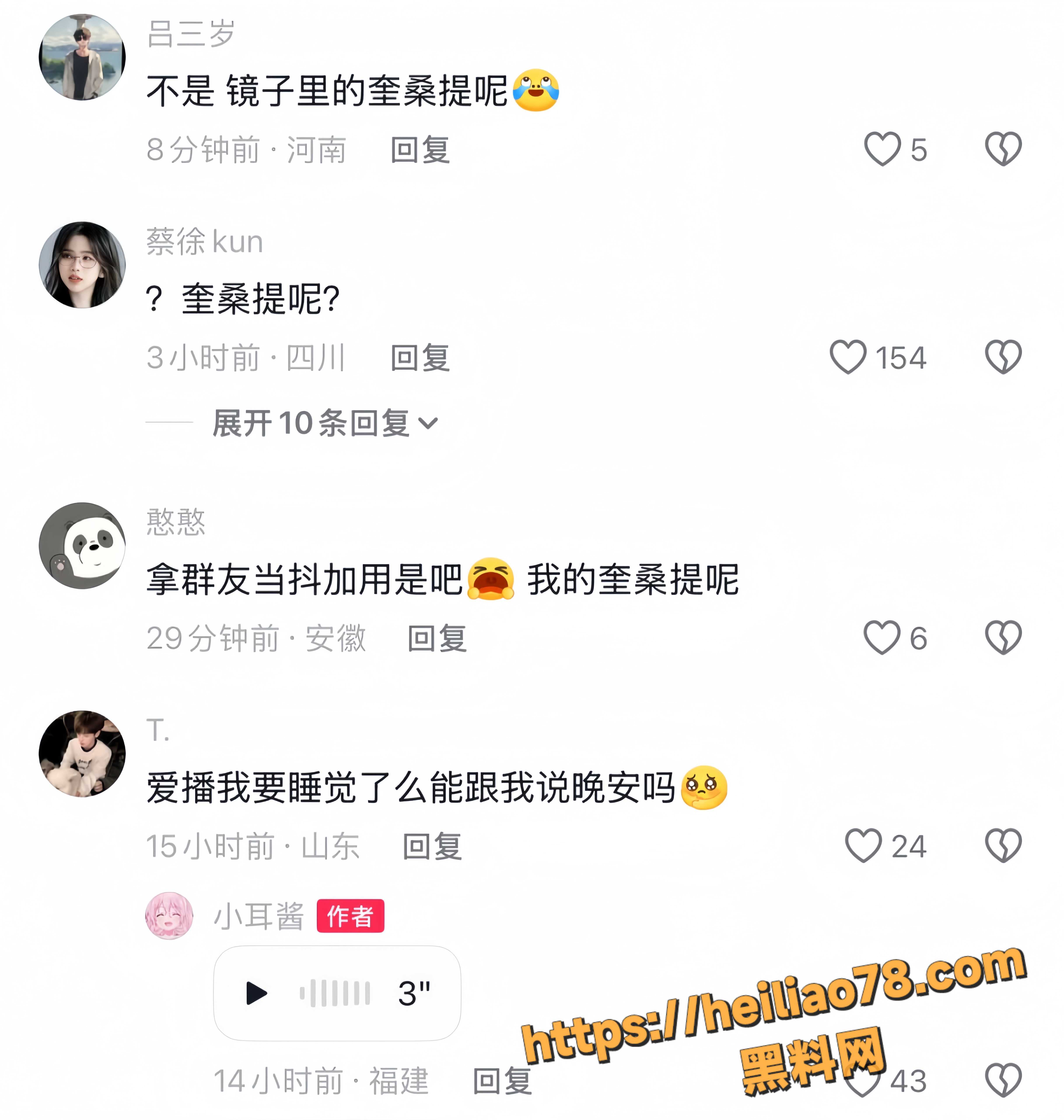 酒店私拍4