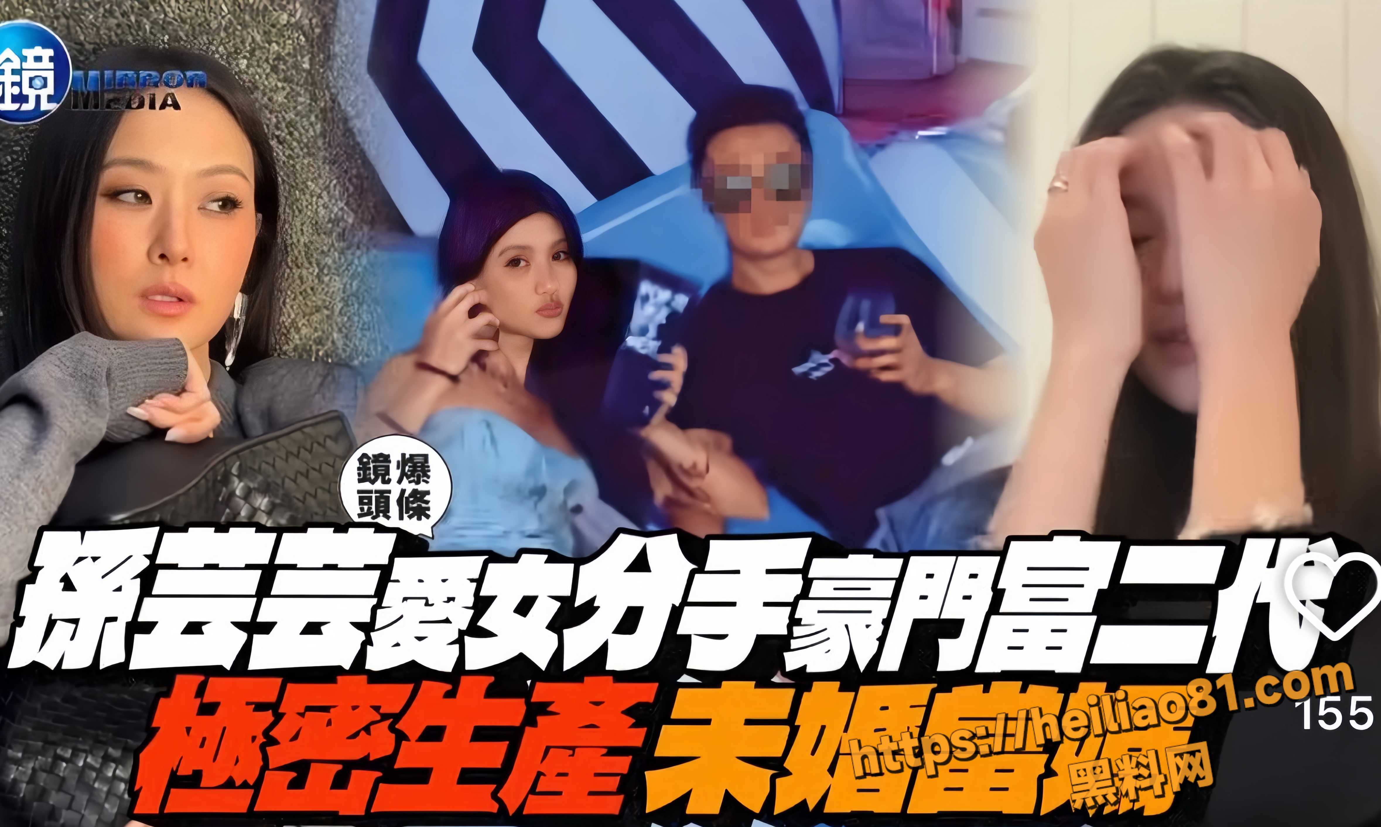  廖思惟男友孕期分手勒索 6