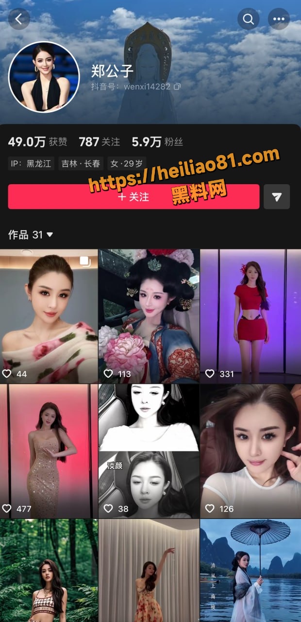 老疤出轨徒弟大晨事件5