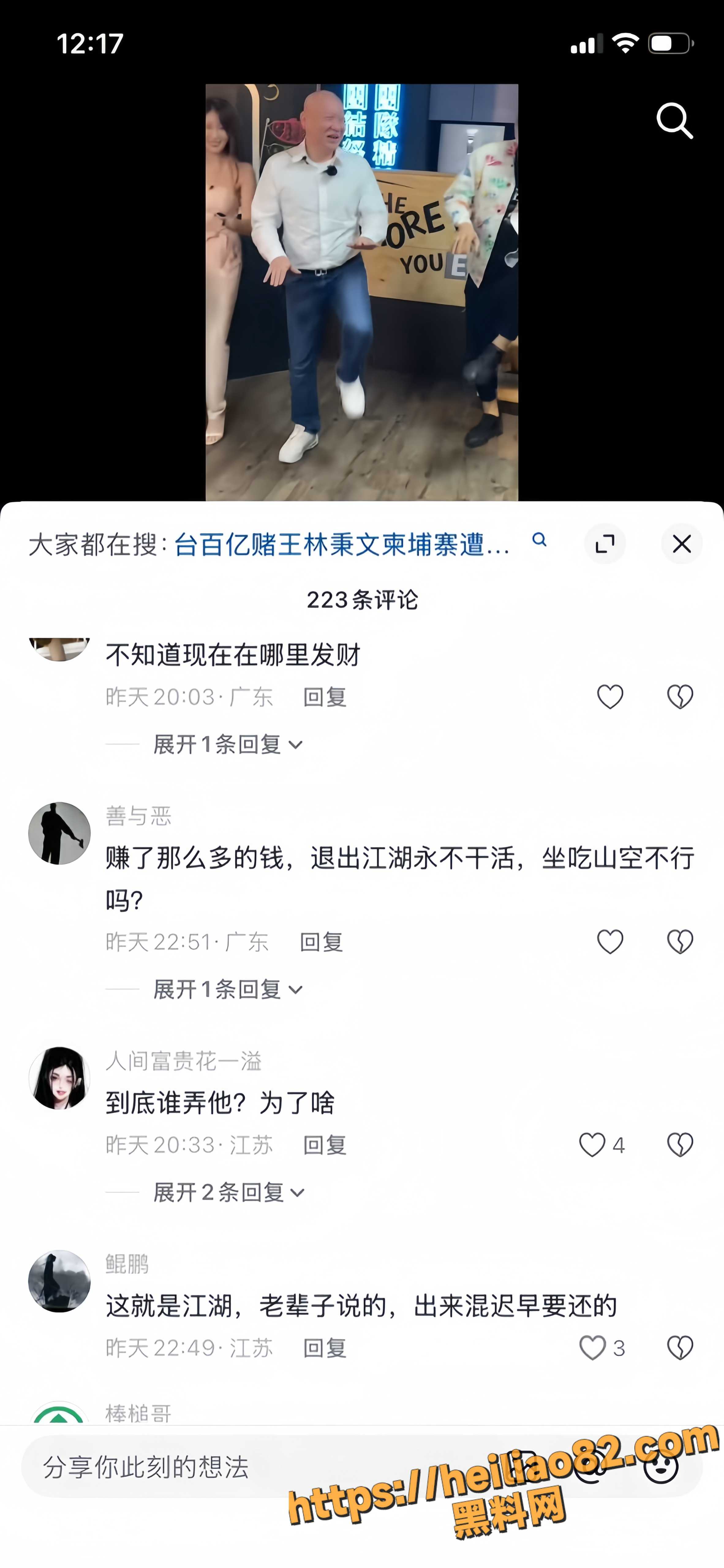 台湾 1