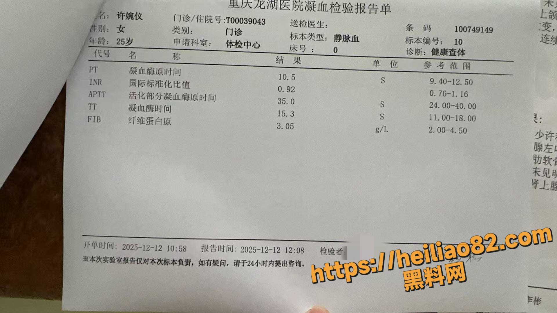 海棠MM14