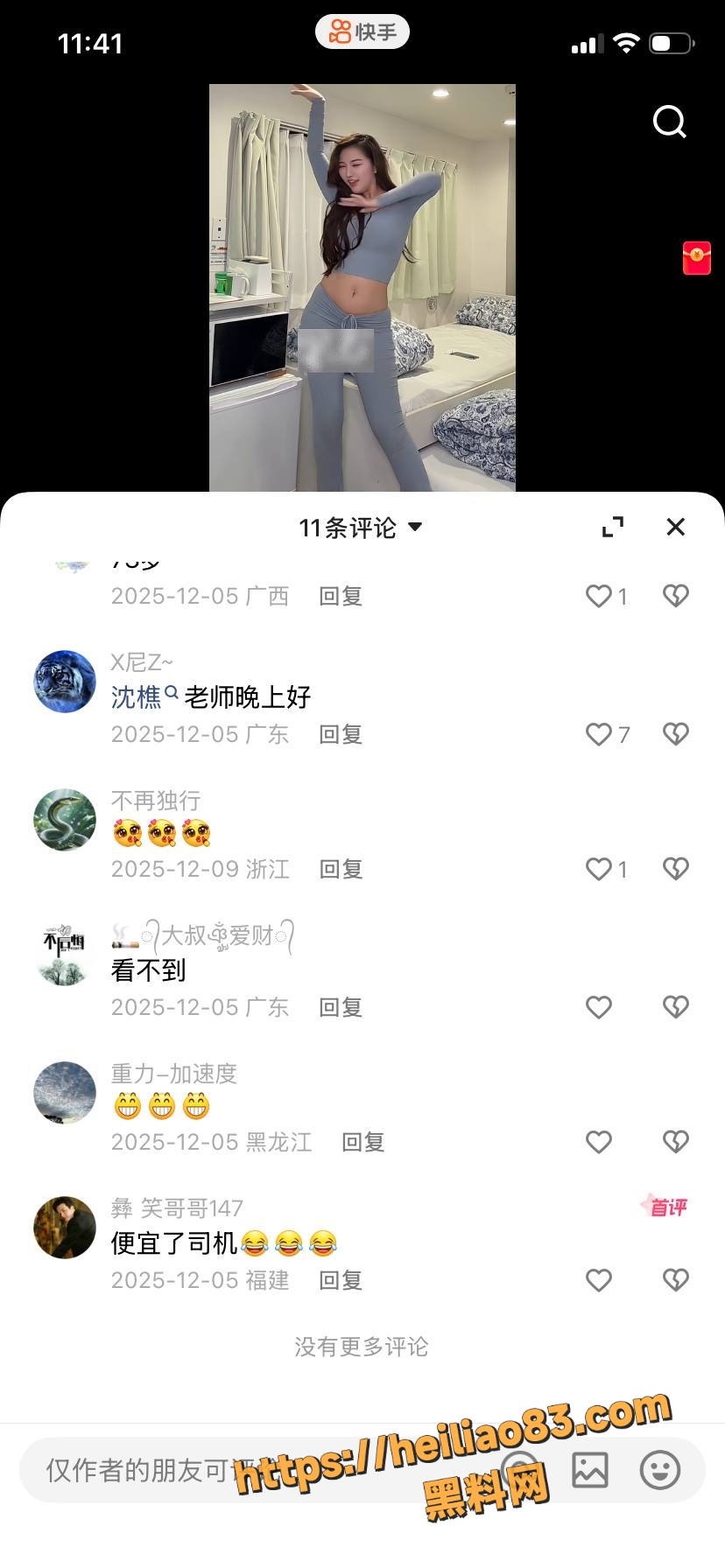 沈樵AV作品20