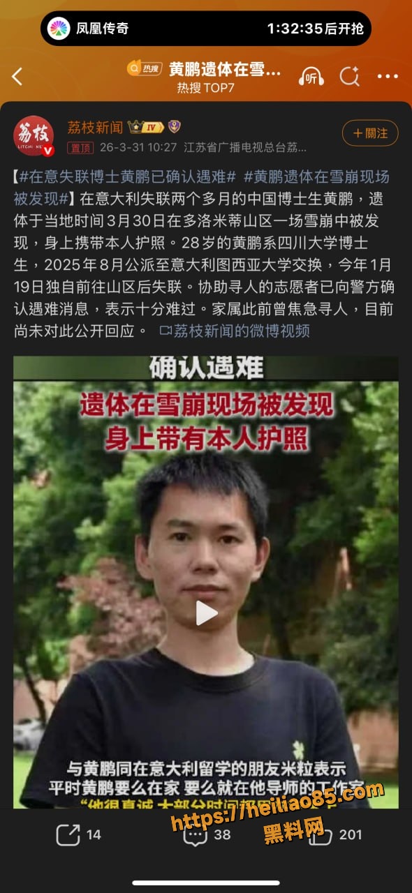 意大利 2