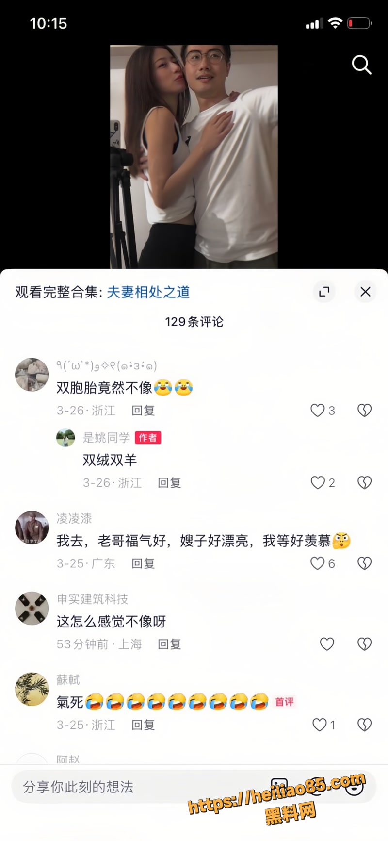 优衣库 12wm