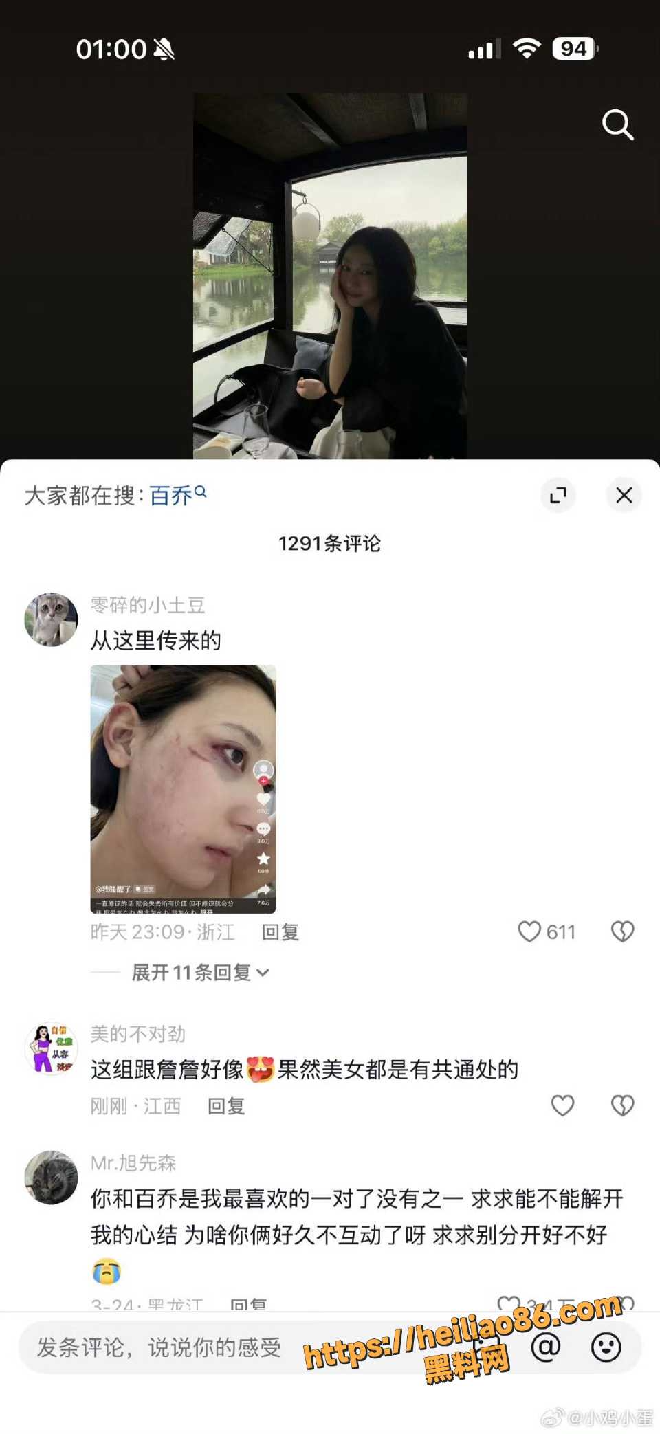 张百乔演绎家暴男视频2