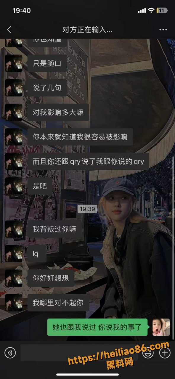反差婊梁爽性爱视频 19