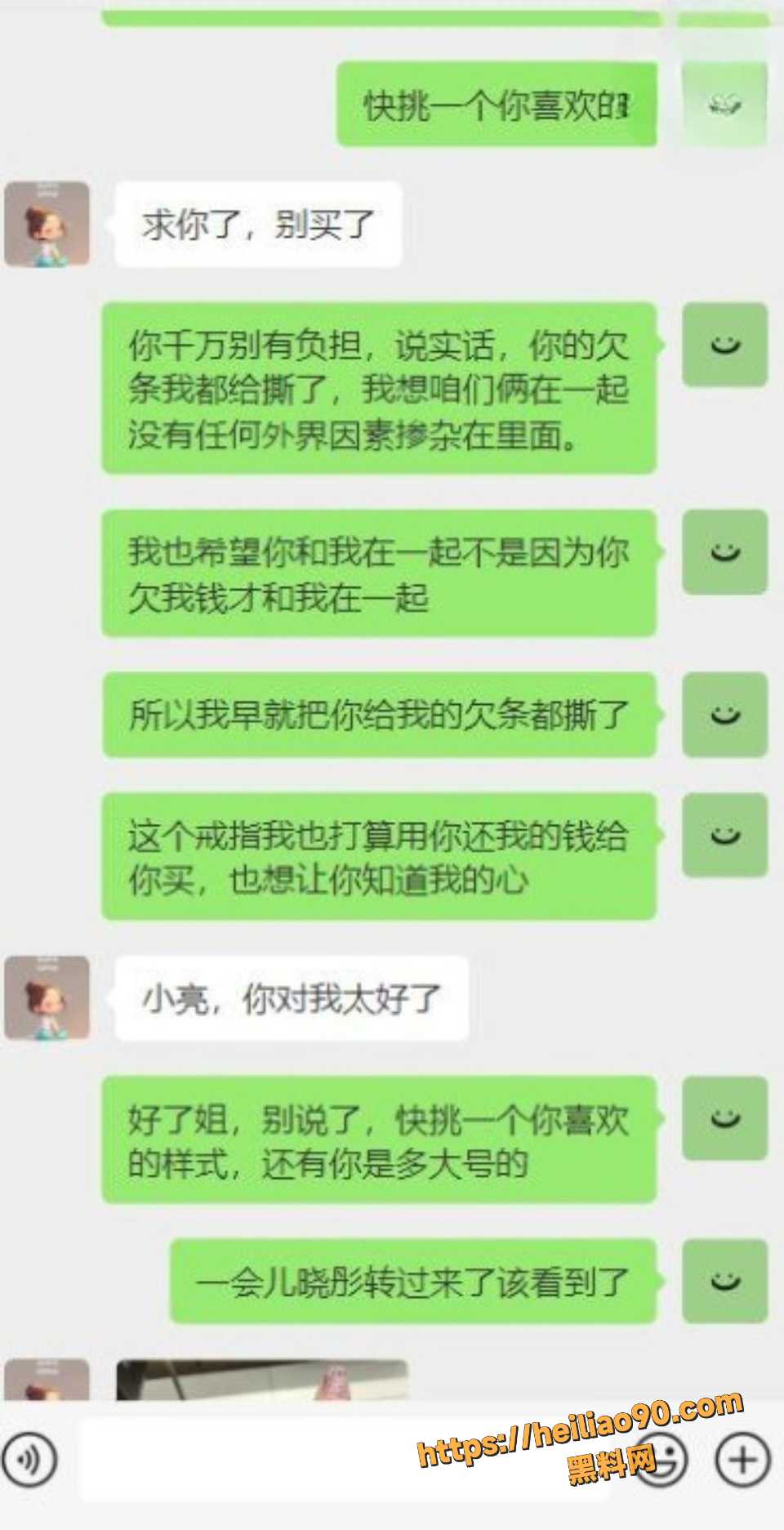 海角暗水之下5660集9