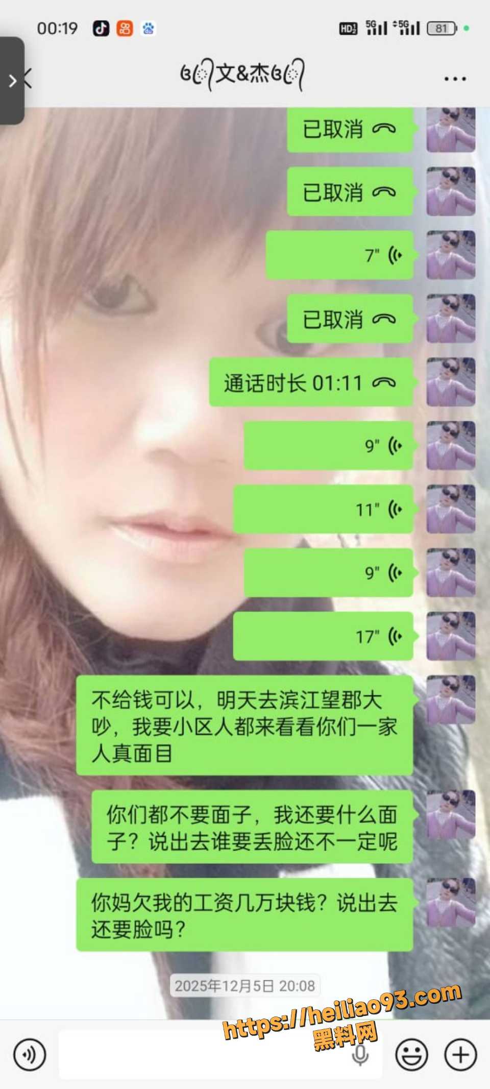 福建长乐家庭纠纷事件2
