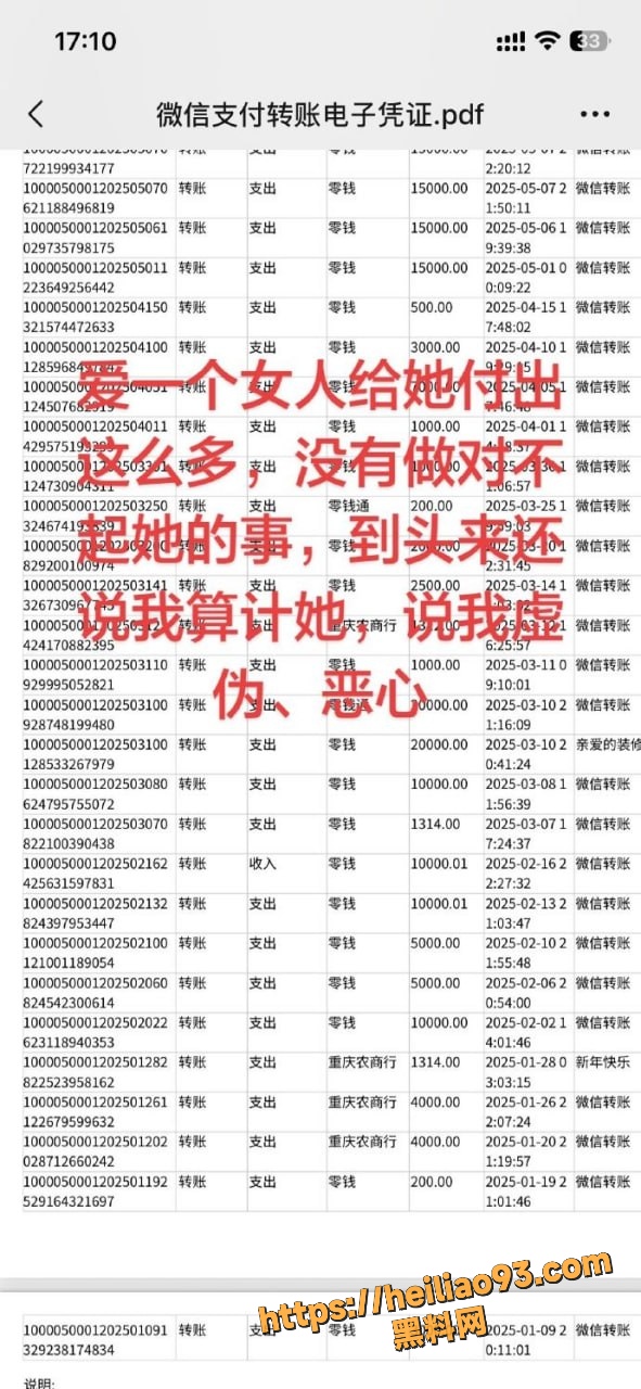 后入22