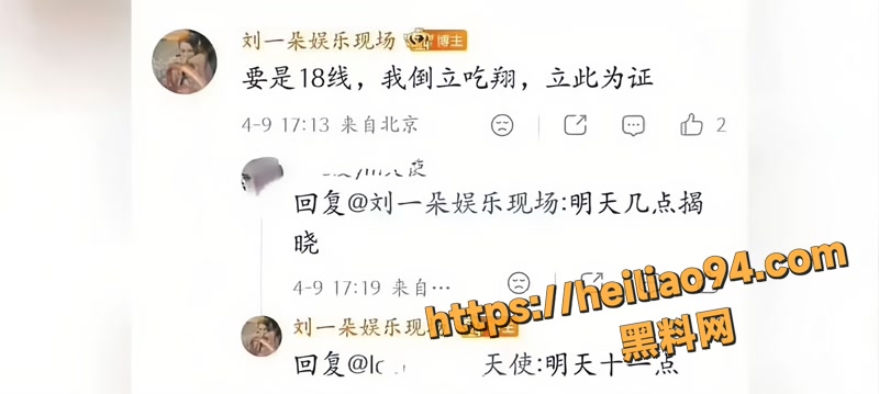黄景瑜 18 