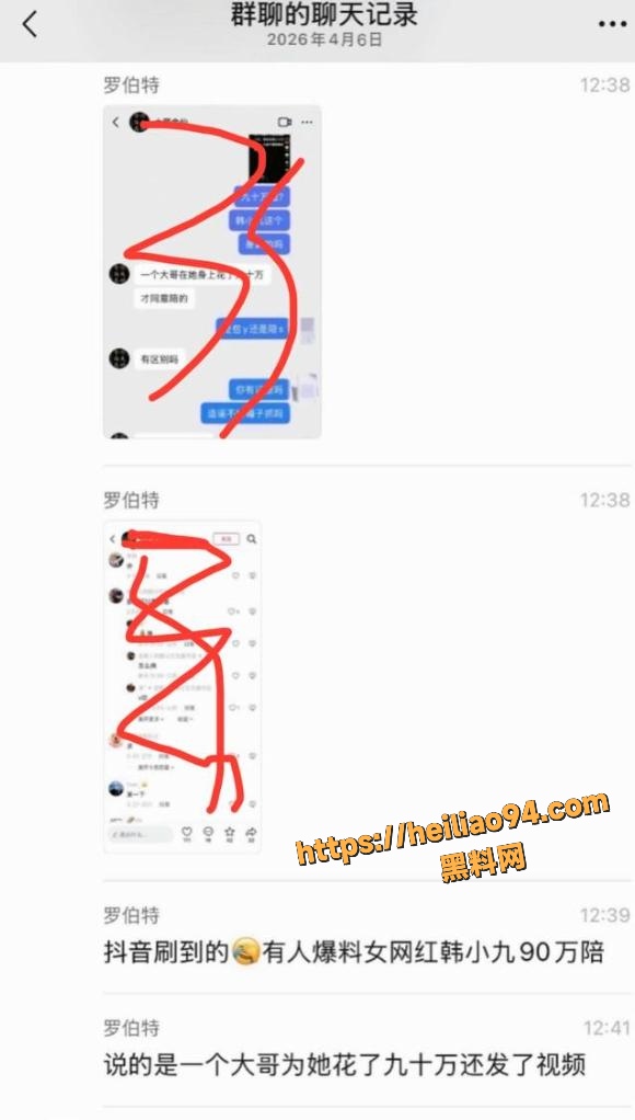 韩小九陪睡视频流出7